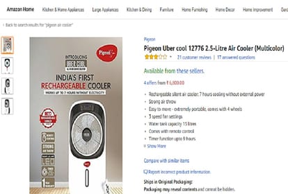 pigeon launches new cooler which works without electricity