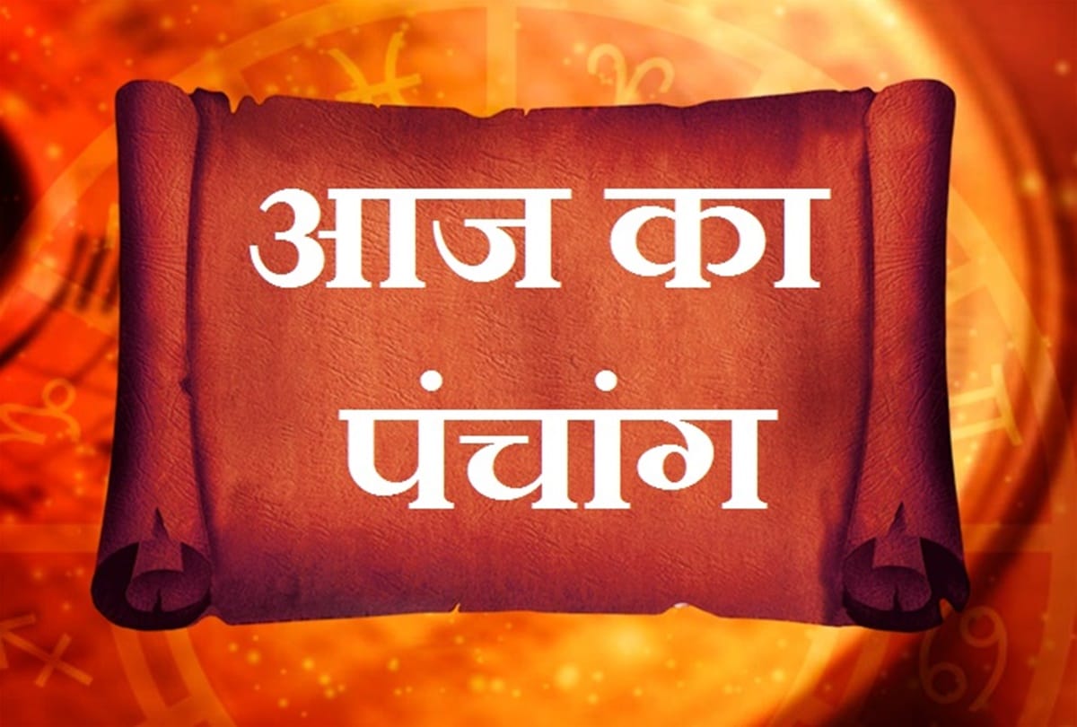 aaj ka panchang 3rd october 2018