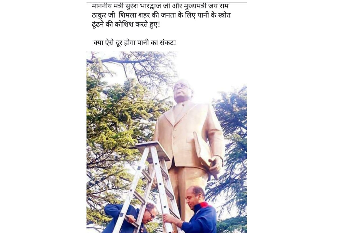 Viral pictures on social media on issue of massive water crisis in shimla
