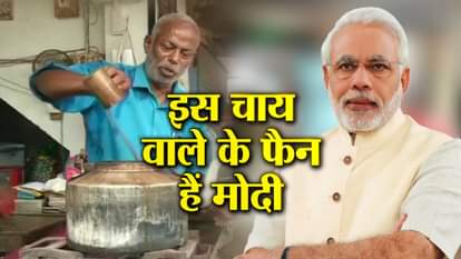 Cuttack tea seller donates half of his earning to run school for slum kids