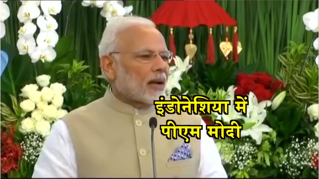 PM MODI