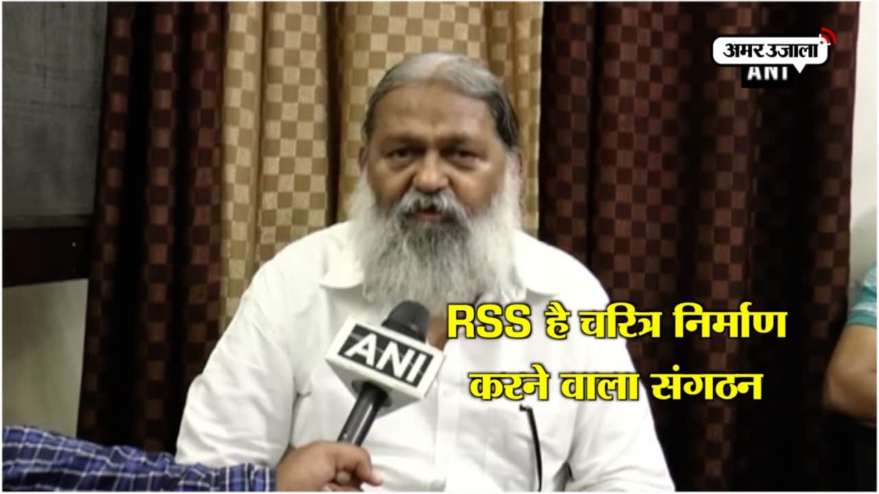 अनिल विज