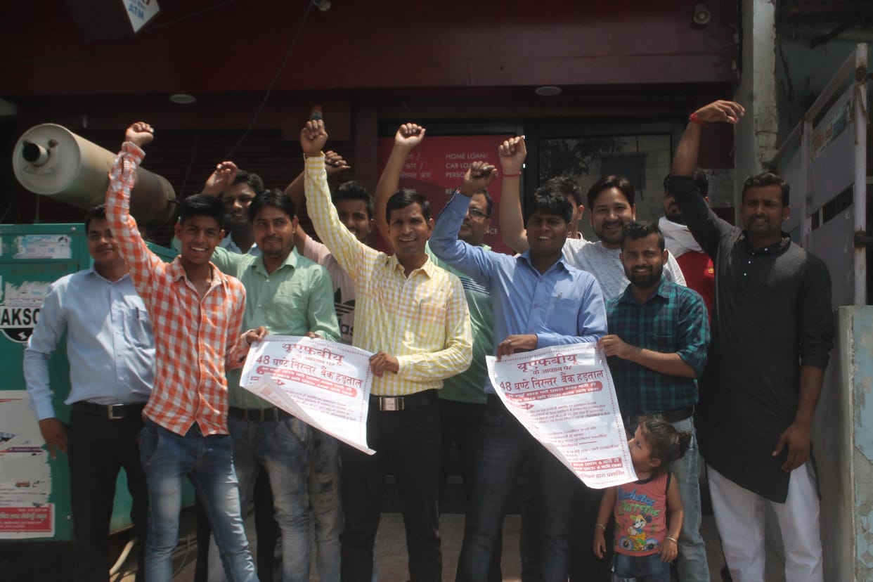 bank employeeds on strike
