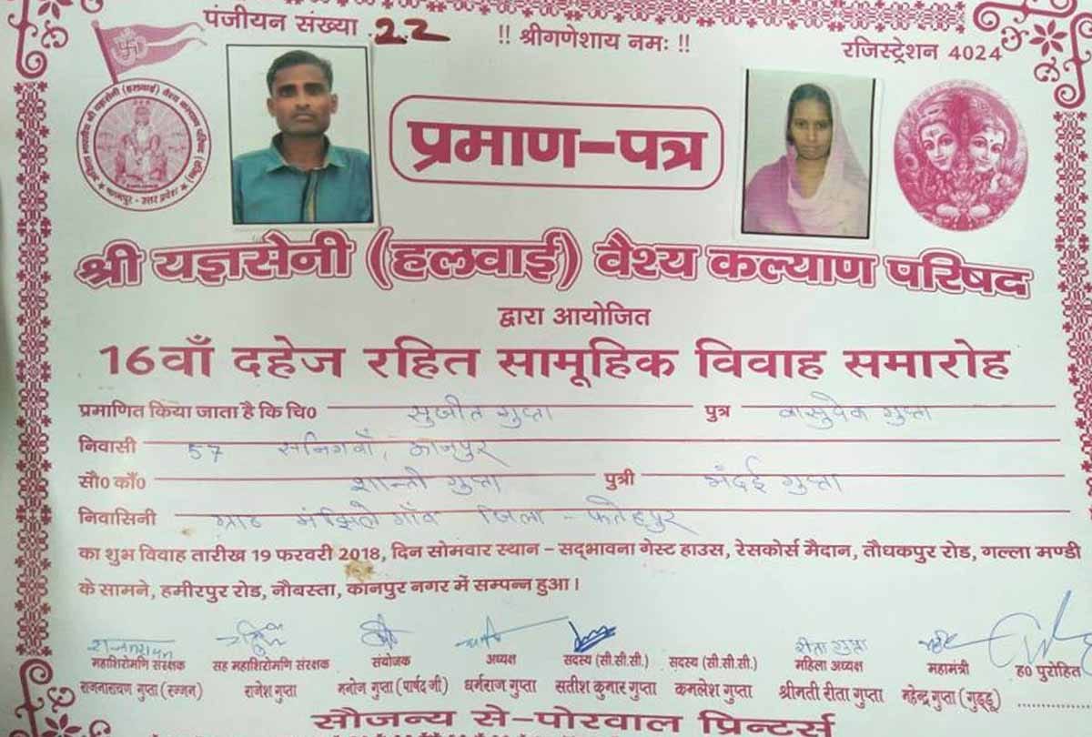 Husband arranged his wife's marriage with her boyfriend