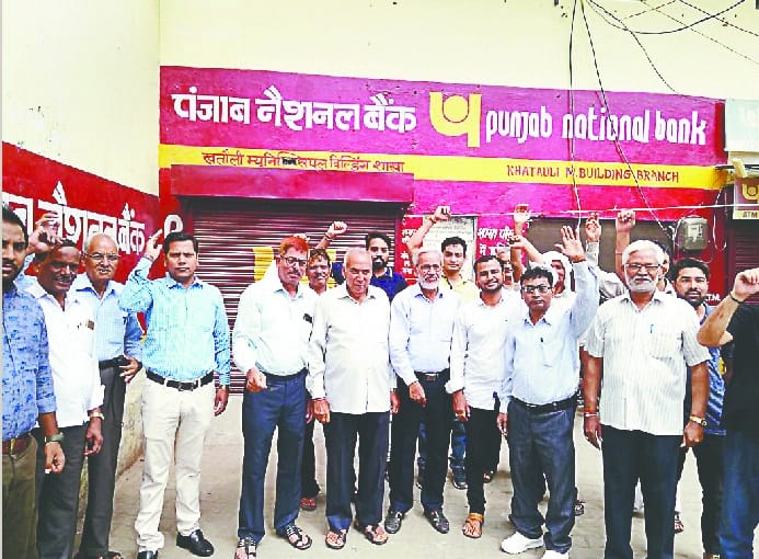 Banks strike strikes billions of transactions