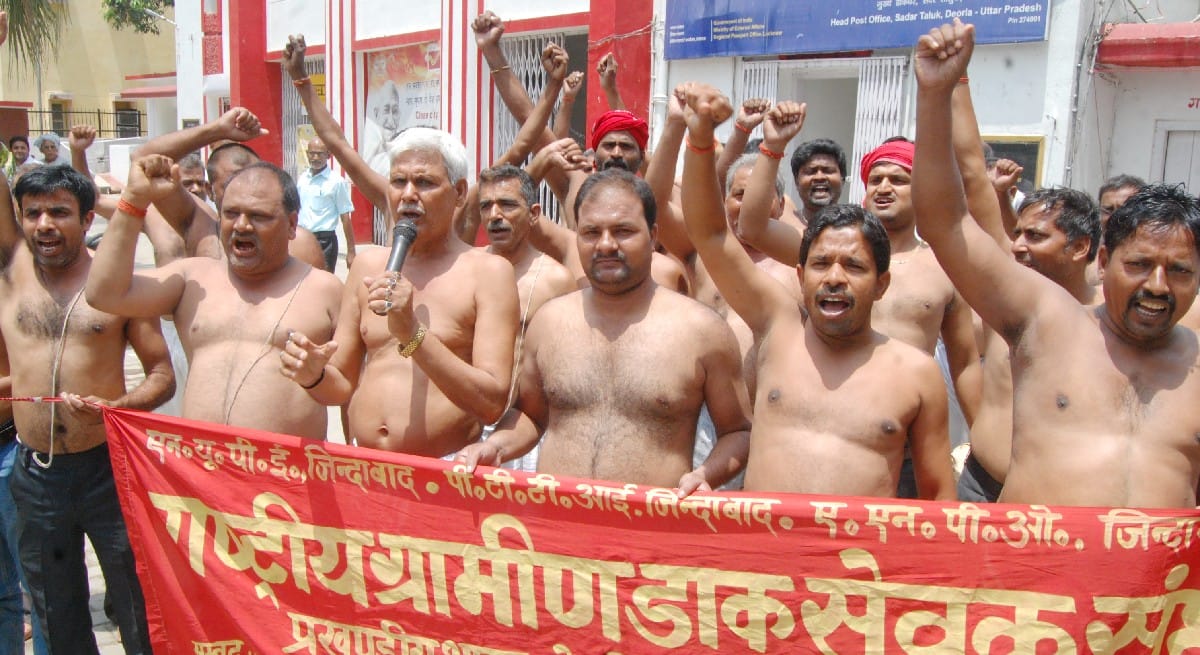डाककर्मियों ने किया अर्धनग्न प्रदर्शन
