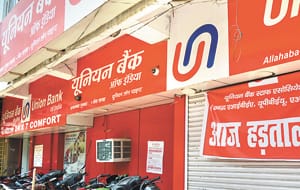 Lockout in banks, will not be done today