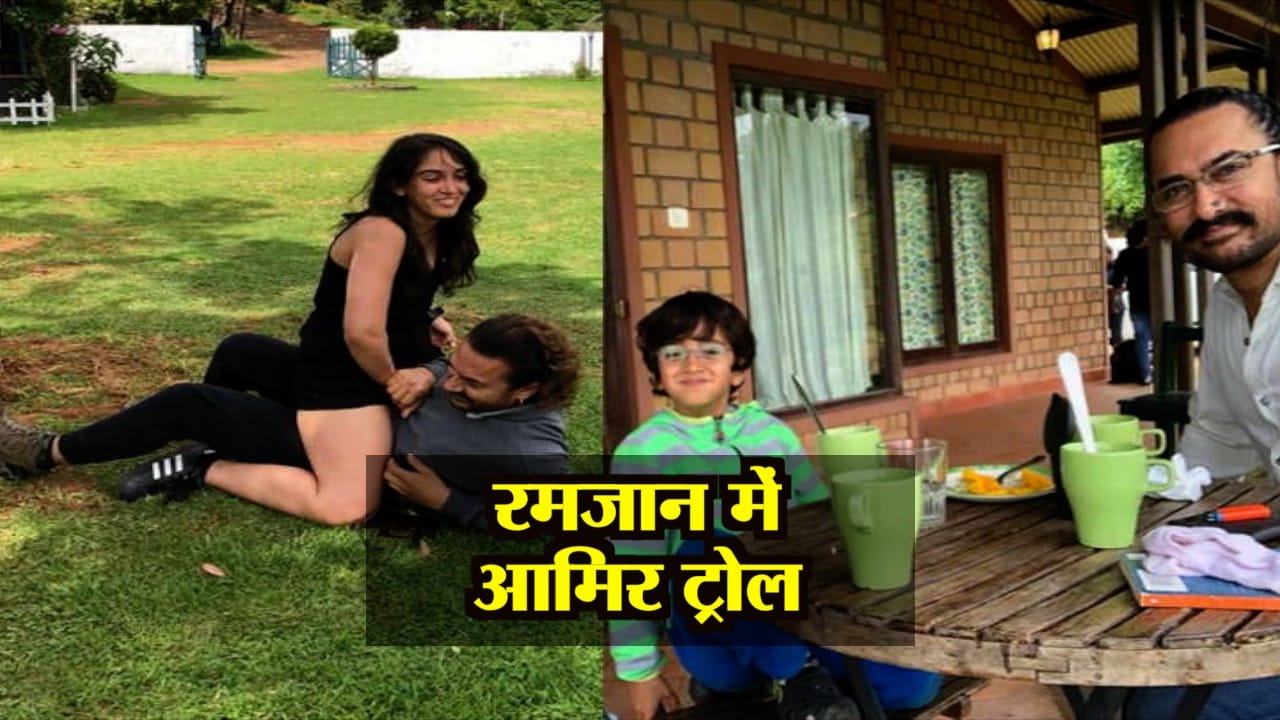 आमिर 