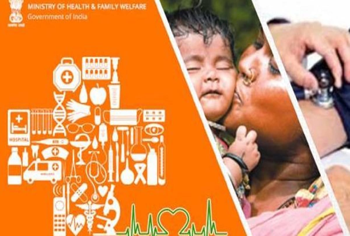 'Ayushman' shocks: private hospitals refuse for cheap treatment