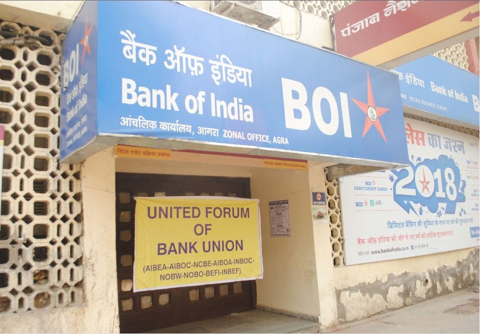 Bank employees will again strike on 23-24 October