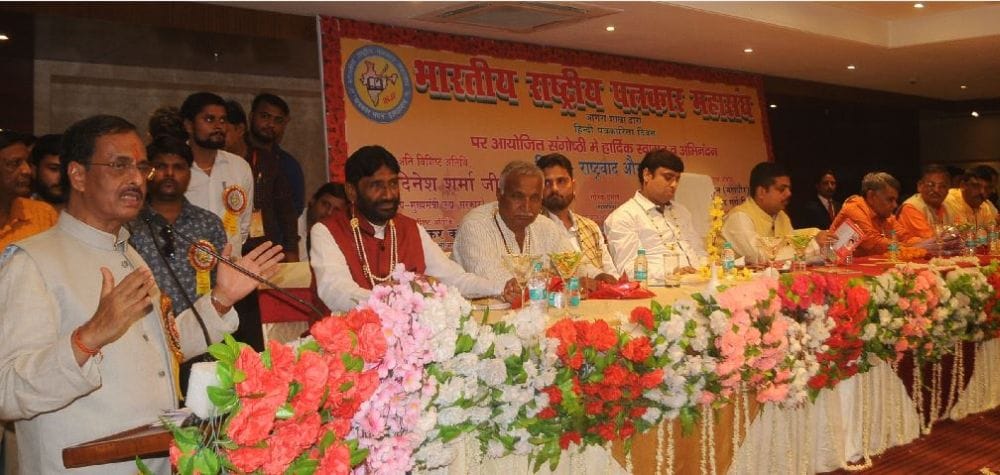 Deputy CM said the journalists have to decide on their own border line