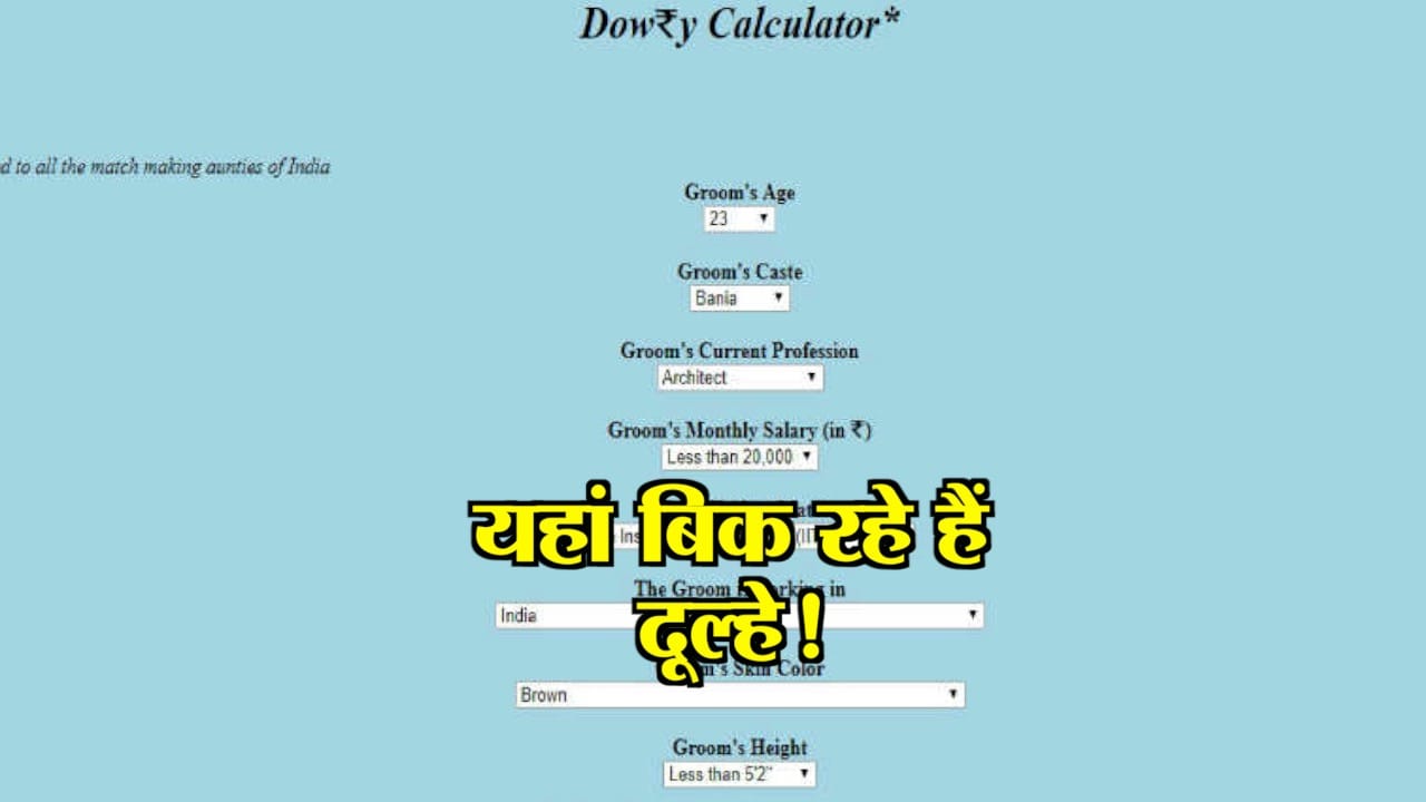 DOWRY 