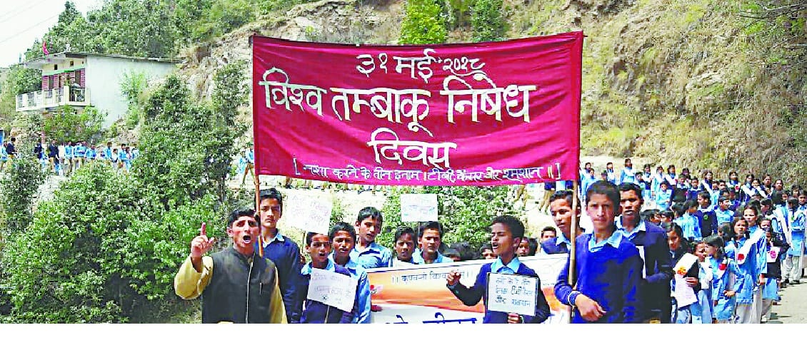 200 students vowed for no smoking