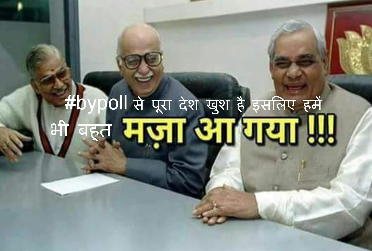after defeat of bjp in bypolls social media is giving success mantra to pm modi