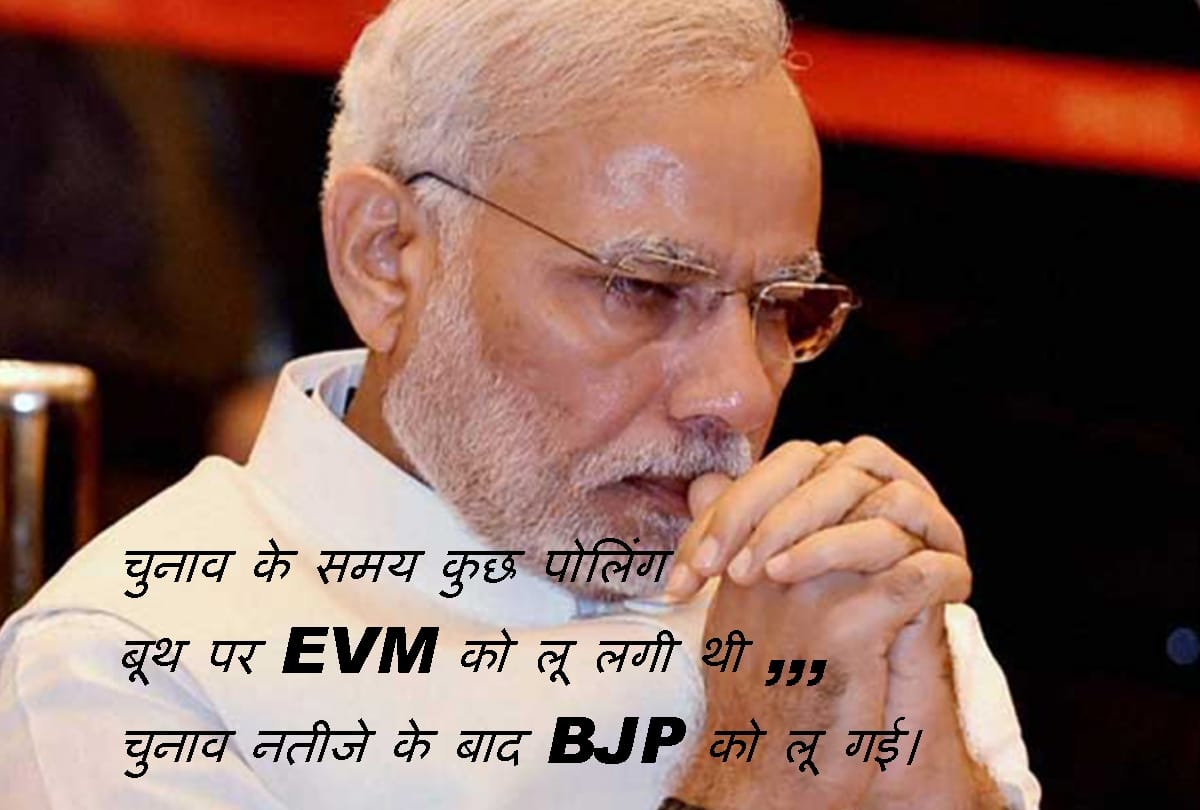 after defeat of bjp in bypolls social media is giving success mantra to pm modi