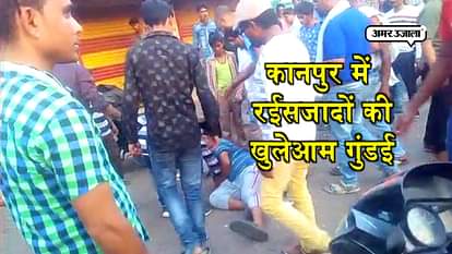 A youth beaten by Dabangs in Kanpur