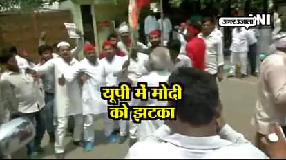 Celebrations outside Samajwadi Party office in Lucknow after the party won Noorpur Assembly seat’