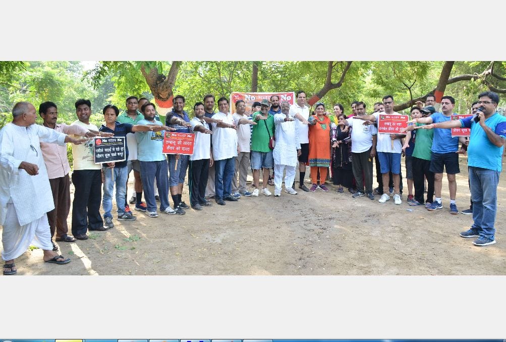 World No Tobacco Day awareness programs