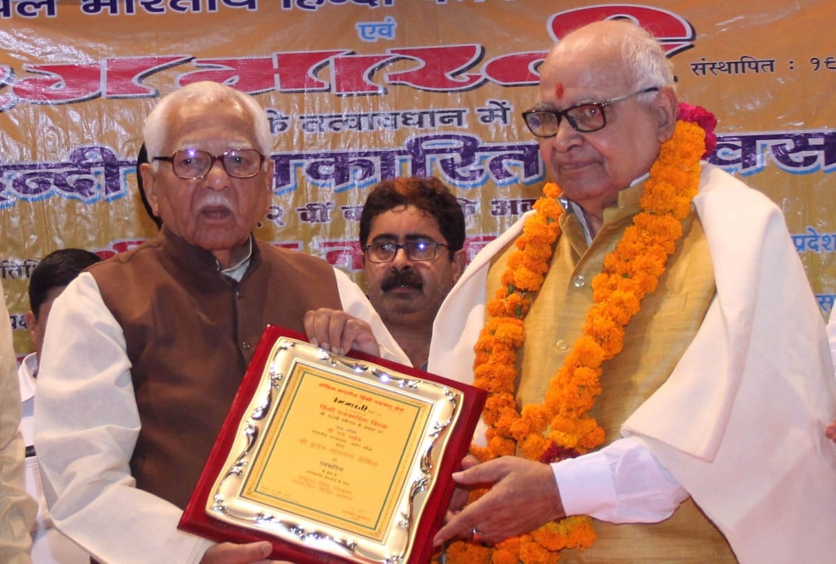 hindi patrakarita diwas celebrated in lucknow