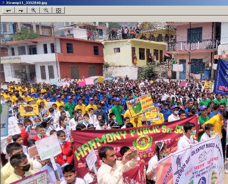 महा रैली से स्वच्छता पर किया जागरूक