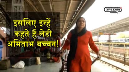 WOMAN COOLIE MANJU DEVI FIRST OF NORTH WEST RAILWAYS RAJASTHAN NEWS