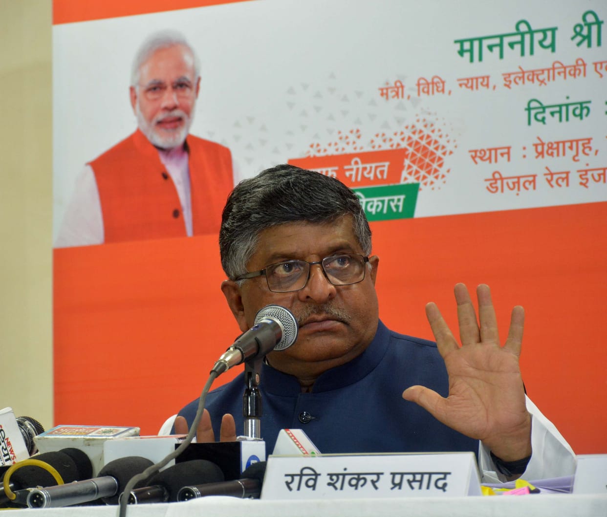 There are may Gifts for varanasi on four tears of modi government