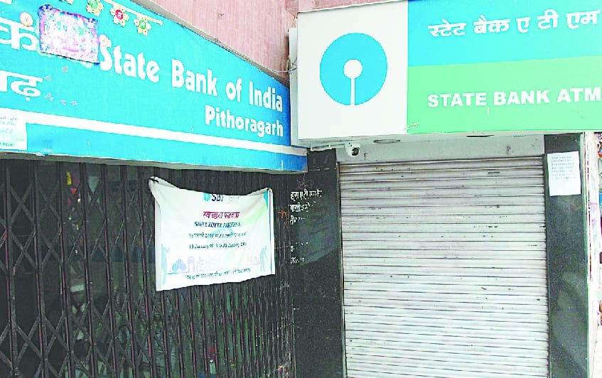 Strike of banks and closed ATMs are difficult to increase