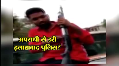 VIRAL VIDEO OF HISTORYSHEETER SONU SINGH IN ALLAHABAD