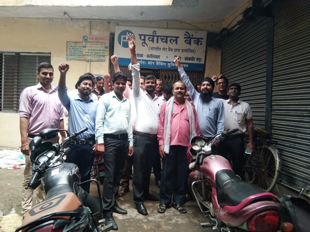 bank employeeds strike continue