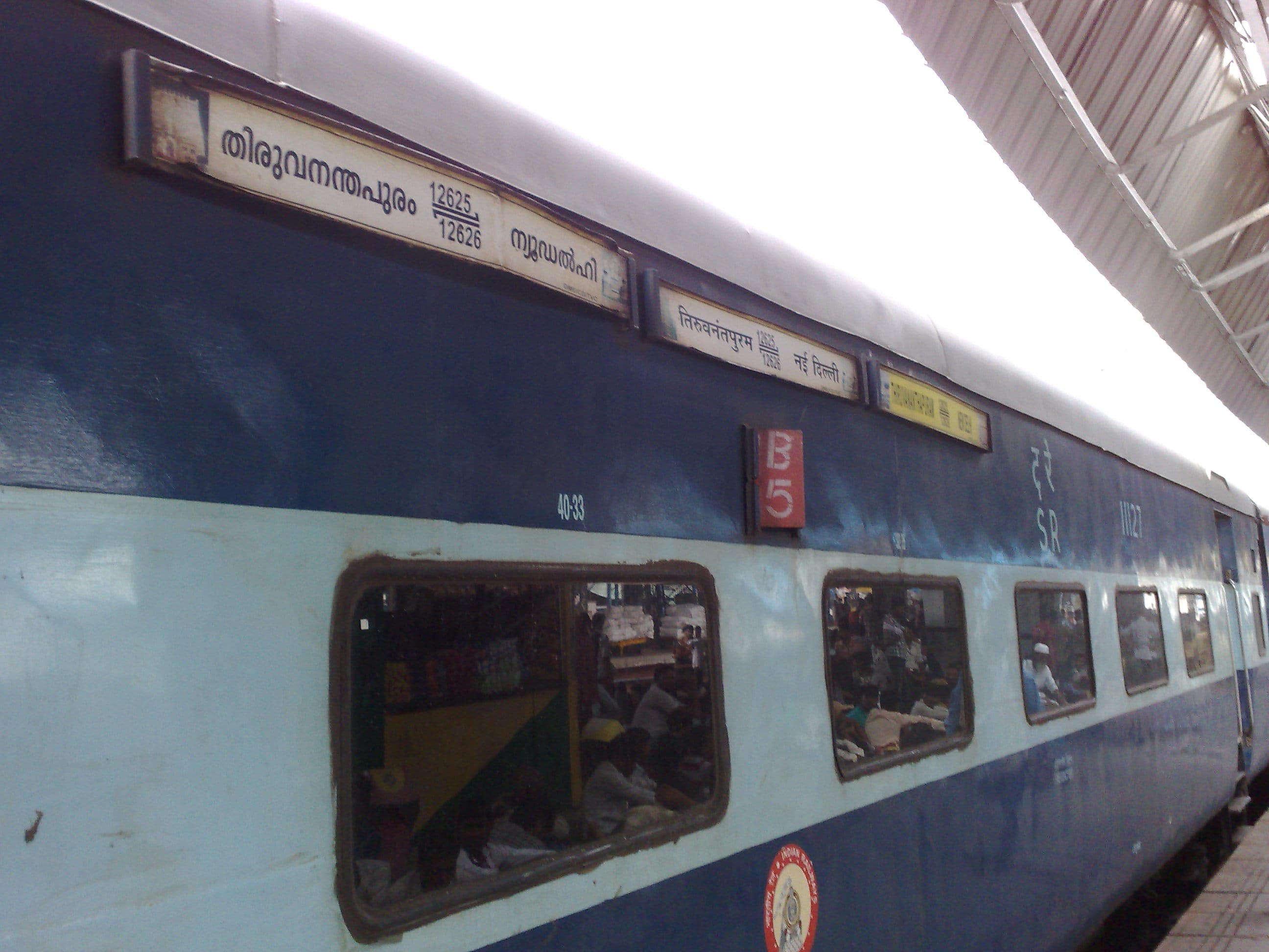 indian railway will take stern action on male passenger offence in ladies coach