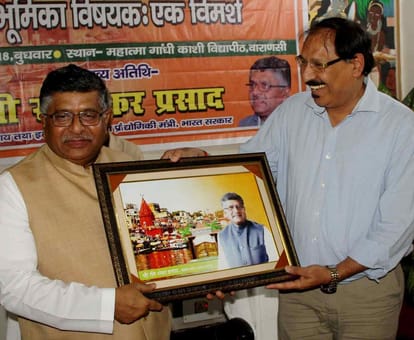 There are may Gifts for varanasi on four tears of modi government