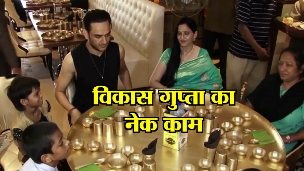 विकास गुप्ता 