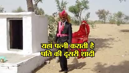 IN BARMER men marry with other women after wife is pregnant due to water shortage