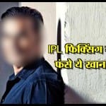 अरबाज खान