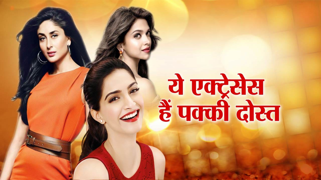 एक्ट्रेसेस 