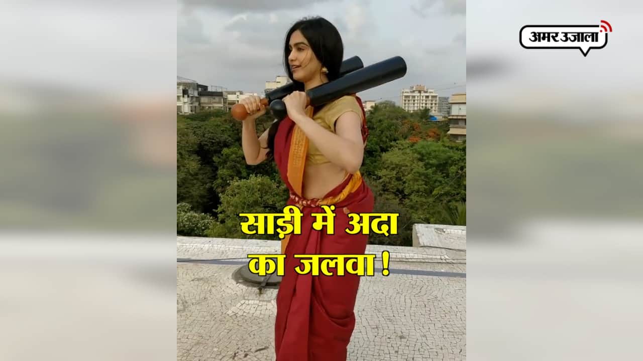 अदा शर्मा 