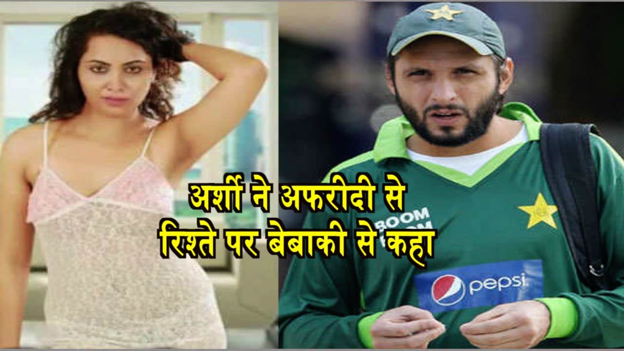 अर्शी अफरीदी