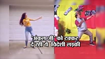 American dancer deep brar copy uncle dance is going viral on social media