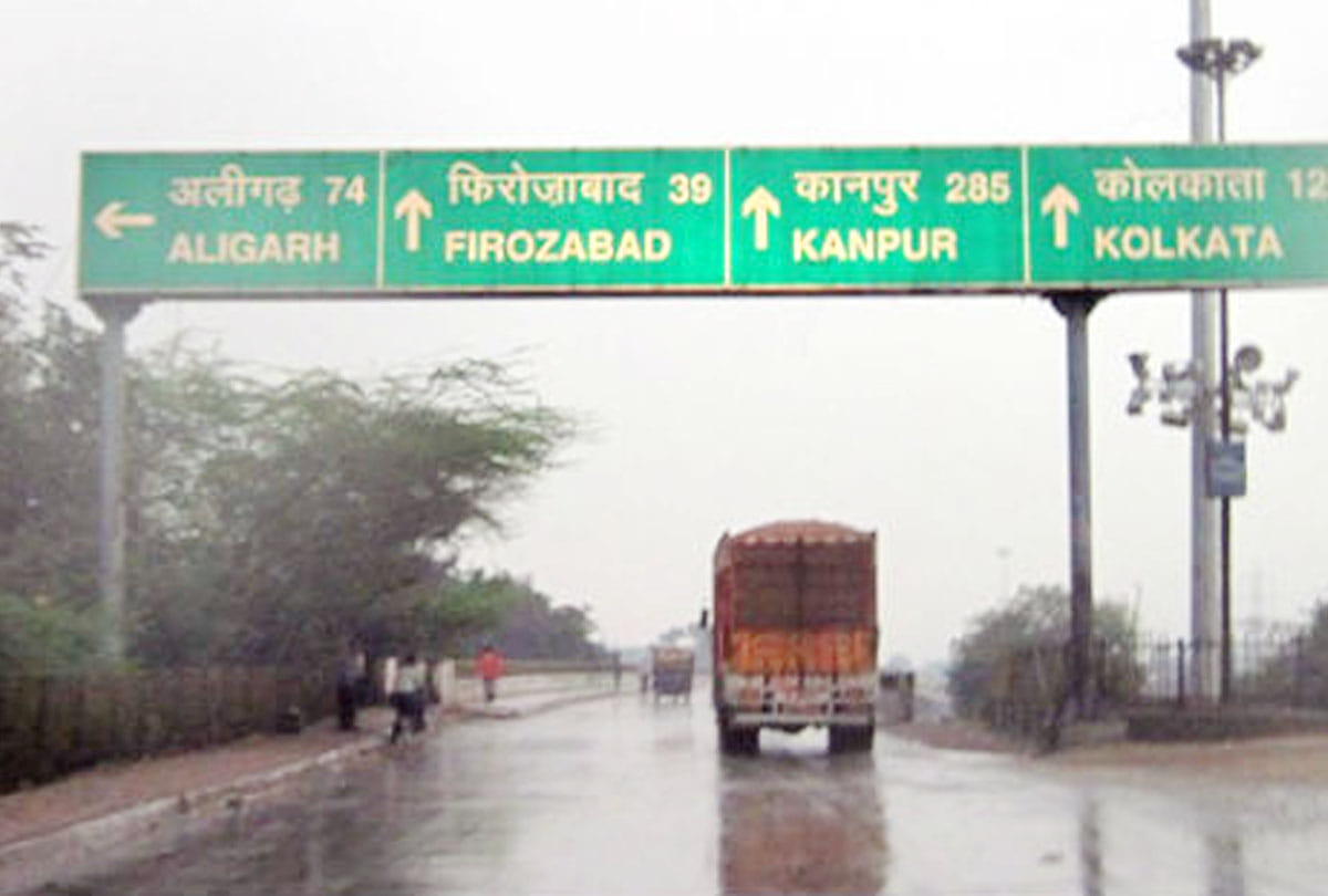weather is pleasant with the drizzle, meteorological department has expressed these possibilities