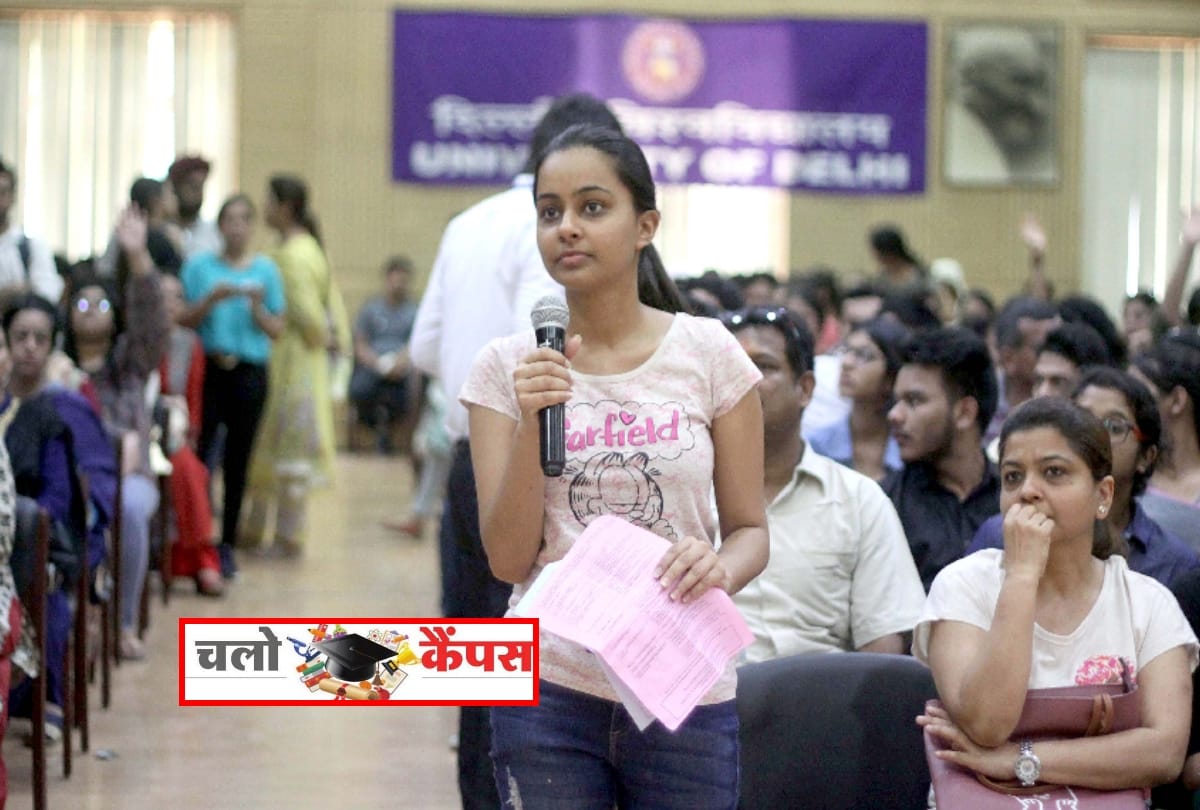 Entrance examinations begin for admission in DU, first time online examinations