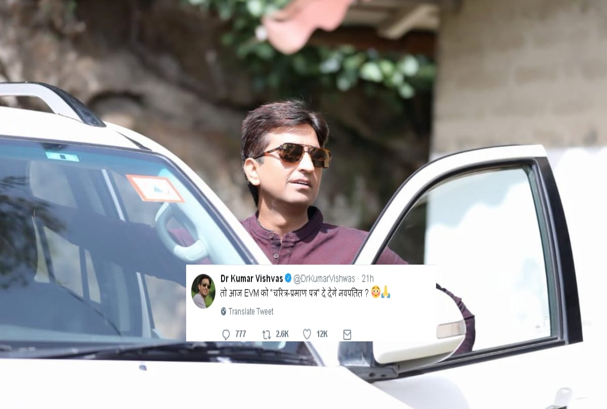 lok  sabha assembly bypoll result 2018: kumar vishwas attacks on opposition after bjp defeat