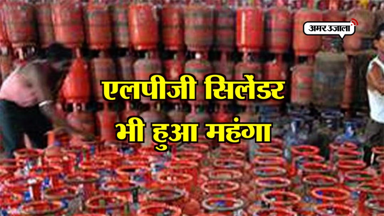 एलपीजी