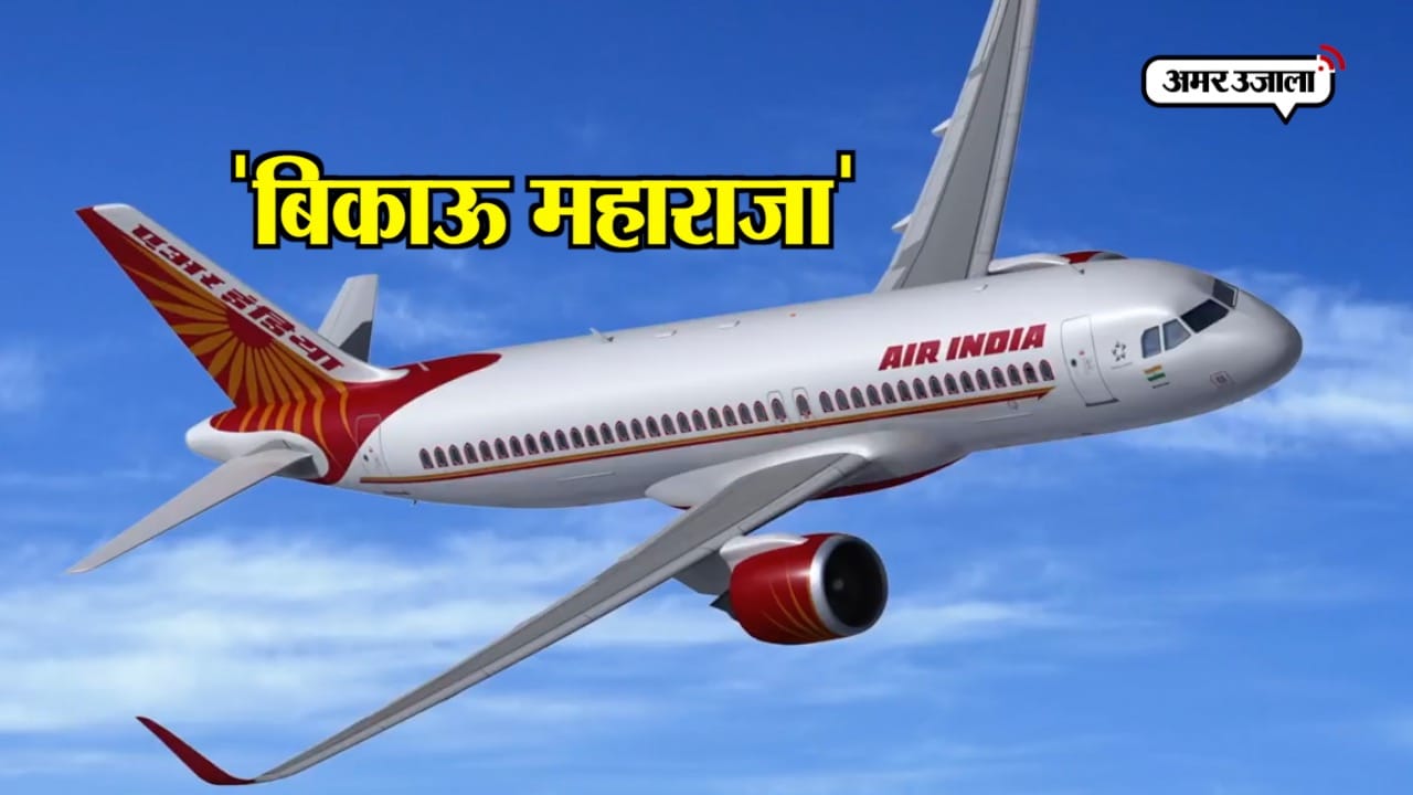 महाराजा