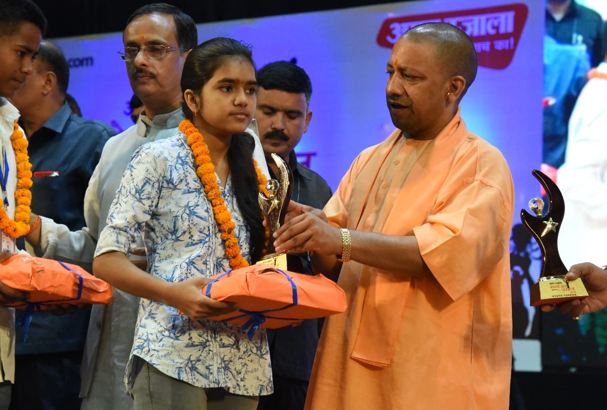 Medhavi samman samaroh by Amar Ujala.