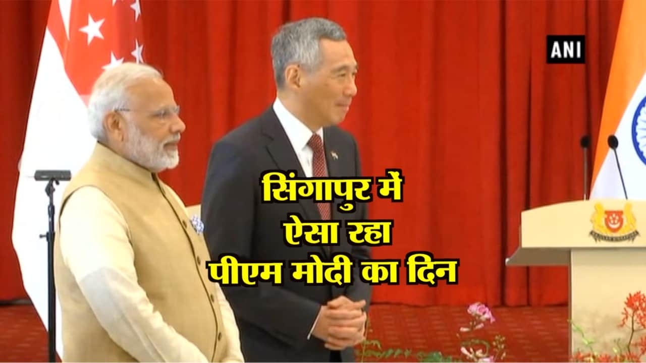 मोदी सिंगापुर