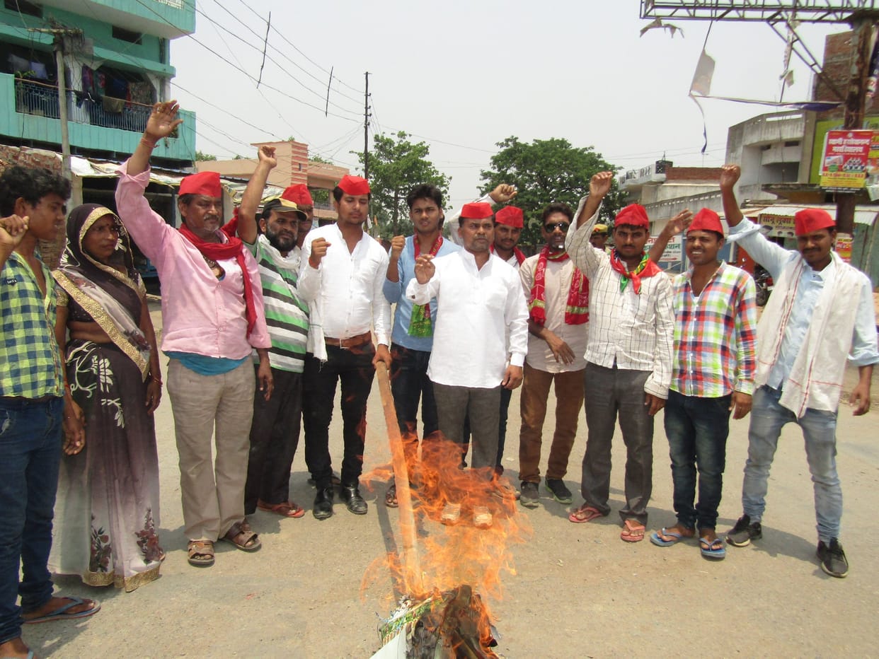 sp workers agitated at collectorate