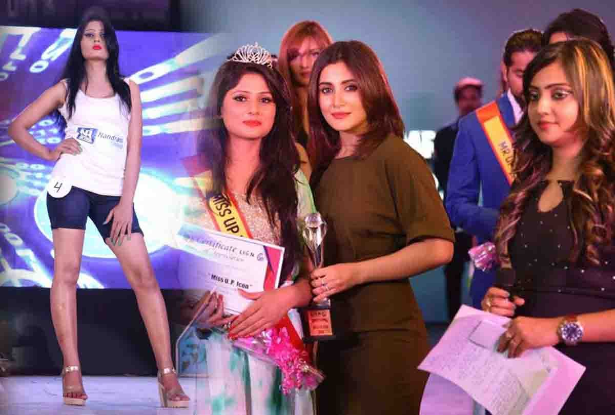 Pragati Tiwari wins Kanpur's Miss uttar pradesh Icon-2018 title