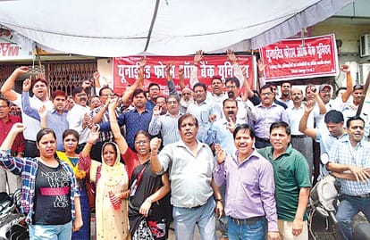 effect of strike on atm of banks.