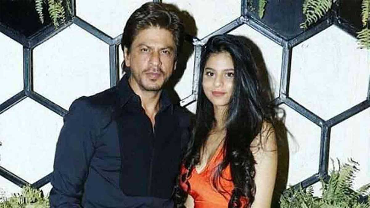 shahrukh khan said my daughter is most beautiful girl in the world