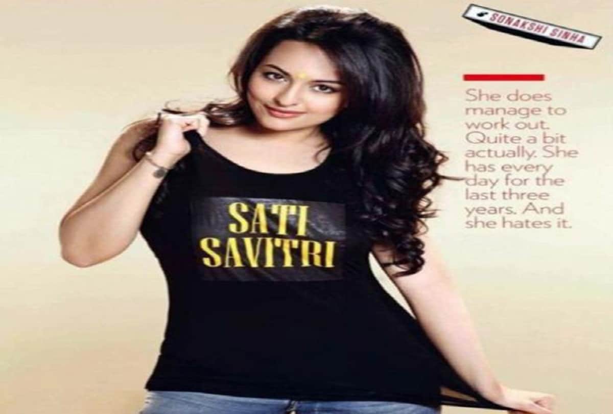 dabang girl sonakshi sinha said beauty is not important for me fitness is more important for me
